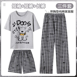2026年爆款100%纯棉睡衣女士夏季短袖短裤长裤可外穿家居服三件套