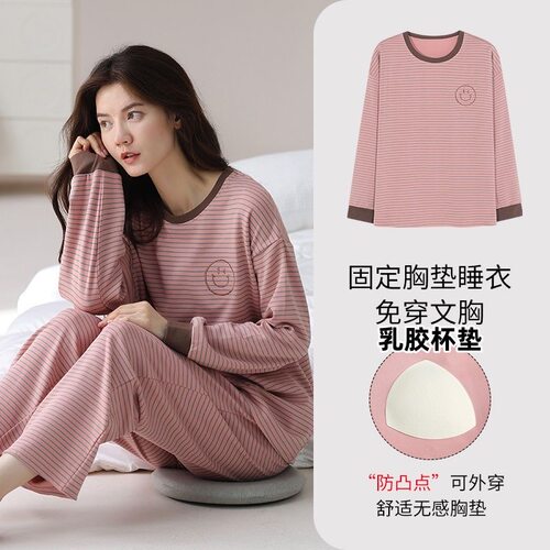 爆款清仓睡衣女士春秋款