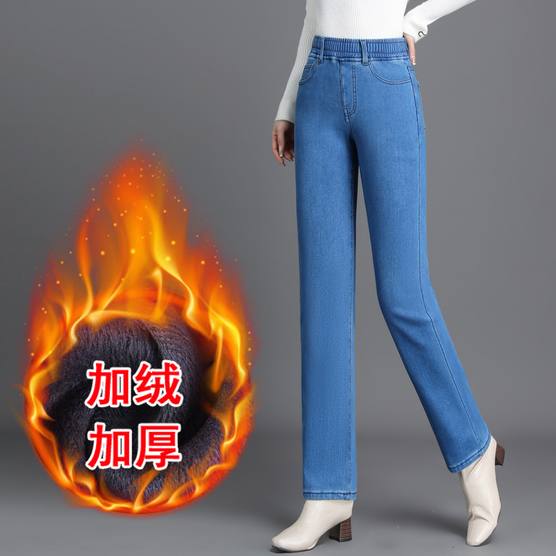 松紧腰弹力直筒牛仔裤九分长裤