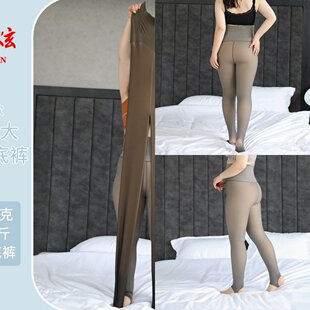 加肥加大一体裤 空姐真灰透肤加绒高腰鱼骨打底裤 大码 袋装