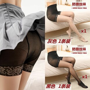 防狼丝袜女薄款 二合一大码 夏季 袜全安裤 任 防丝勾网红菠萝连裤 袋装