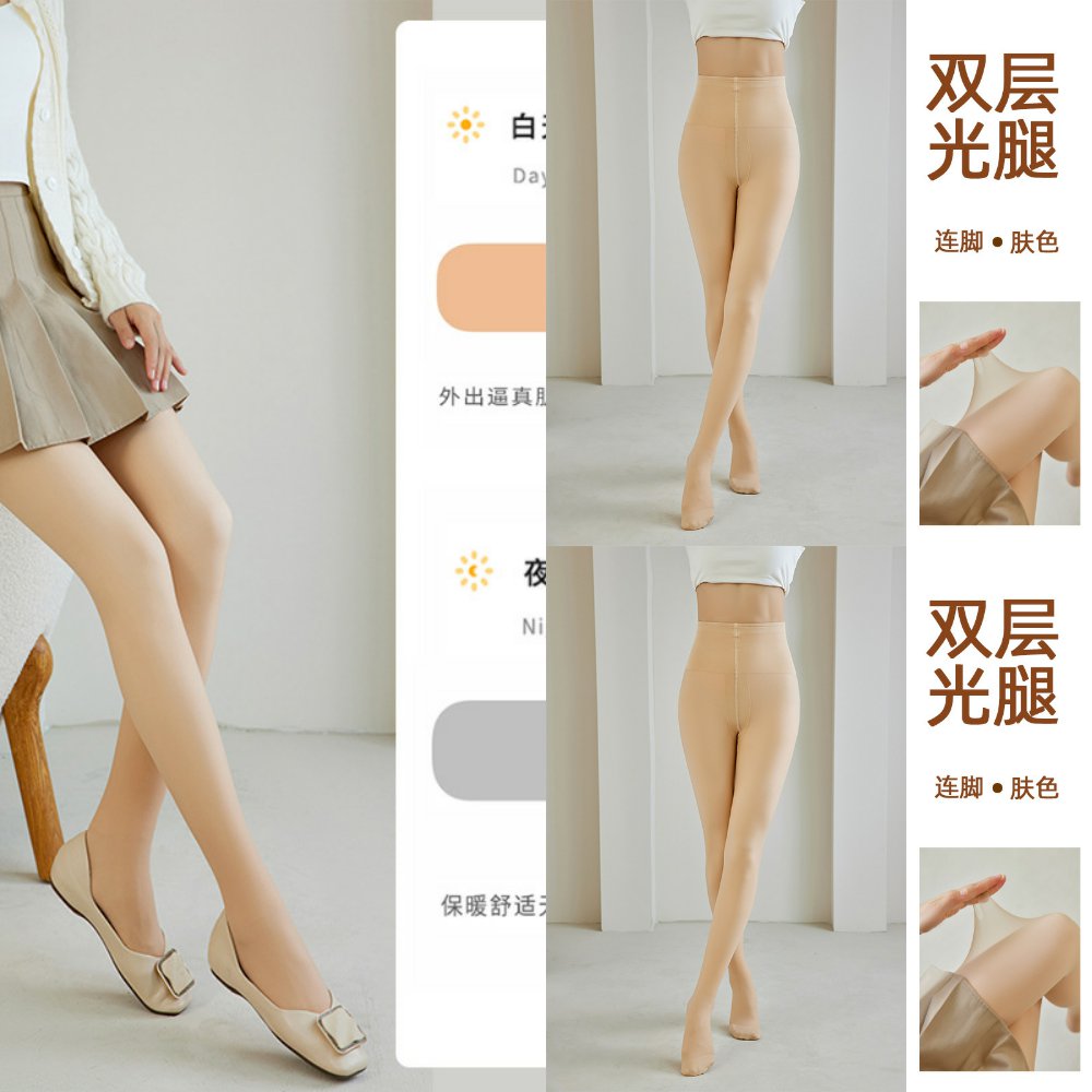 袋装肤色双层加厚加绒打底裤自然裸感加裆不抽丝连裤袜