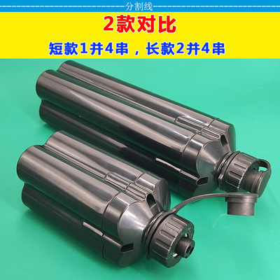 达瓦喜马诺电动渔轮电池外壳