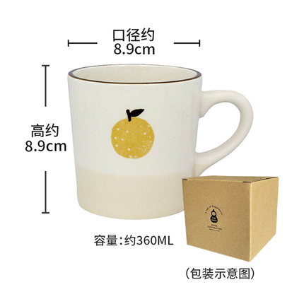 茶茶向上 日本进口小清新水果马克杯水杯陶瓷杯咖啡杯茶杯牛奶杯