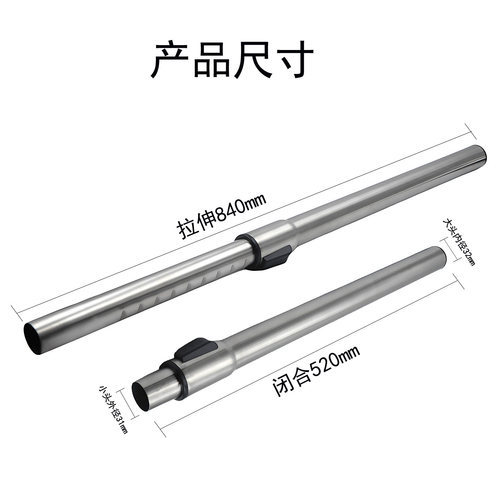 飞利浦吸尘器配件硬管接管