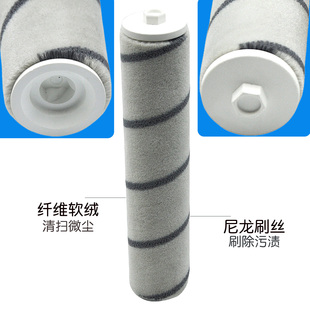K10台湾LITE无线米2滚刷原装 适配小米米家吸尘器1C 软绒地刷配件