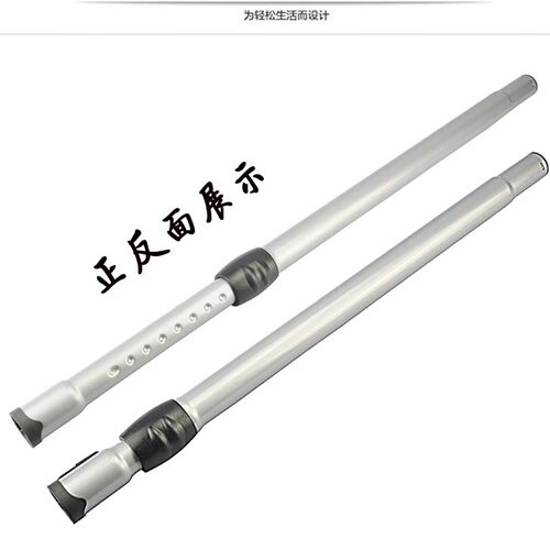 兼容飞利浦吸尘器FC9080 FC9081 9082 9083 9084直管伸缩长杆配件