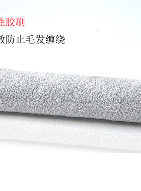 兼容添可1.0/FW26M-02/FW25N-01/FW25N-02洗地机配件滚刷绒刷耗材