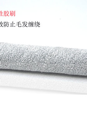兼容添可1.0/FW26M-02/FW25N-01/FW25N-02洗地机配件滚刷绒刷耗材