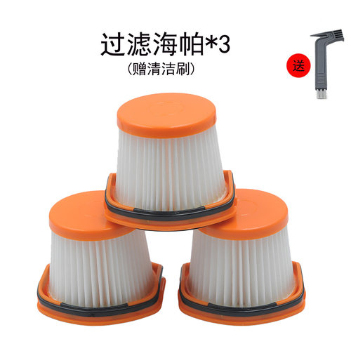 适配Shark/鲨客吸尘器WS620 WS630宠物随手吸过滤芯滤网配件WS632