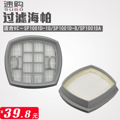 莱克吸尘器配件性价比高