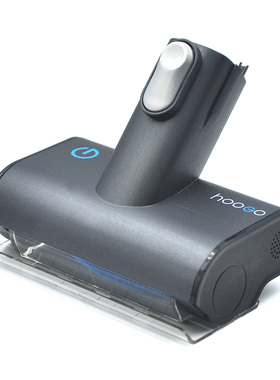 hoogo吸尘器SC501宠物电动涡轮刷头吸头除螨风动地刷S5+配件25.2V