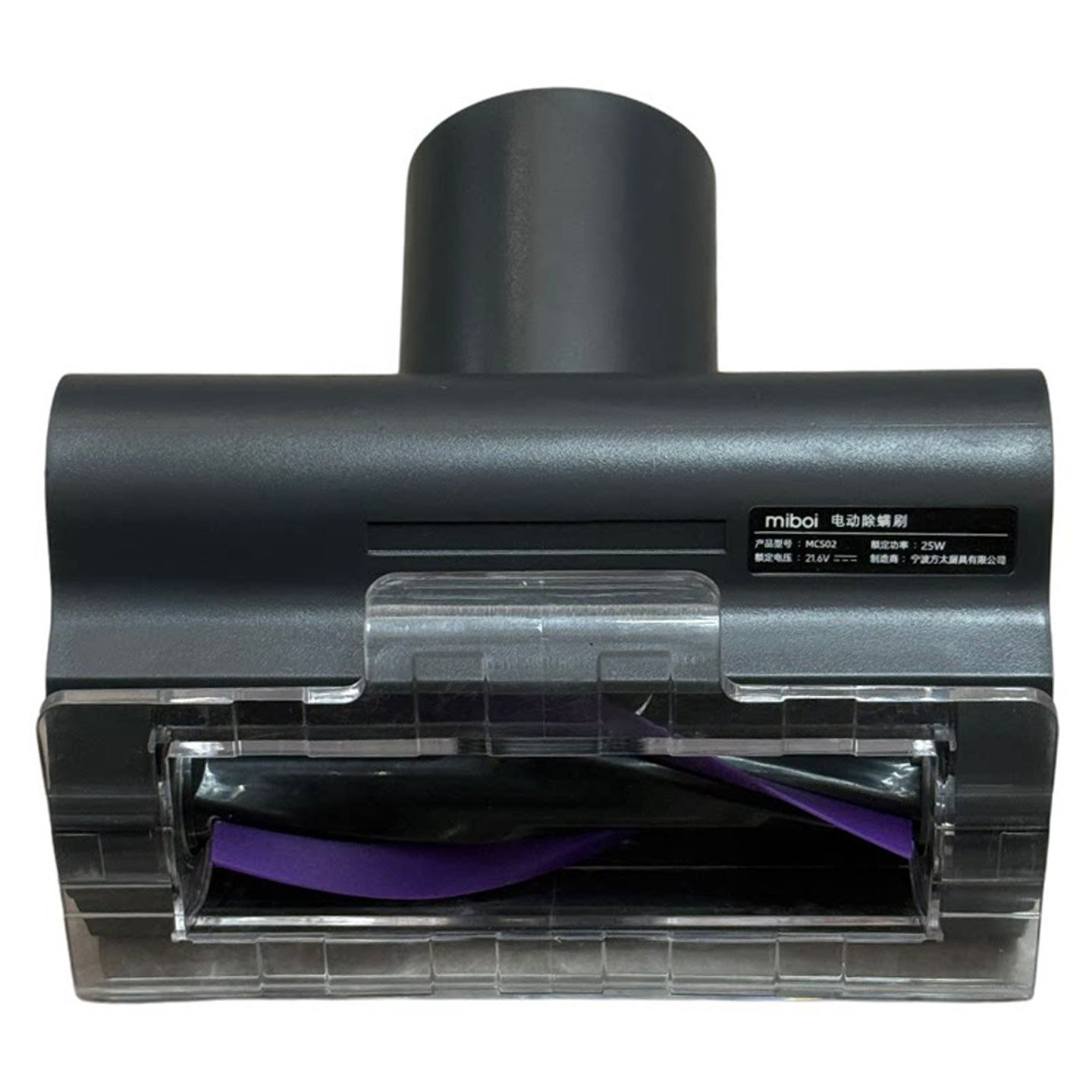 miboi米博吸尘器MC502电动除螨地刷地板刷头25W床刷21.6V原装配件