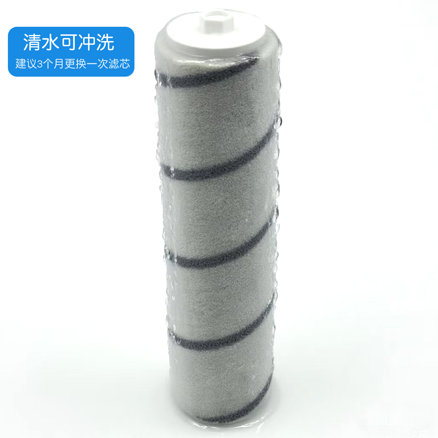 适用于小米米家吸尘器1C/SCWXCQ02ZHM/K10配件软毛绒滚刷主刷家用