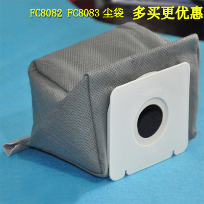 飞利浦吸尘器配件集尘袋垃圾袋
