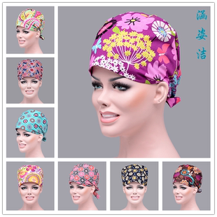 手术帽女纯棉印花欧美全棉手术室帽子麻醉医生护士包头帽定制刺绣