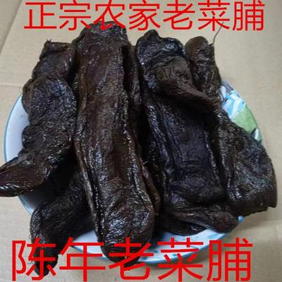 正宗潮汕特产农家20年老菜脯陈年黑老萝卜干下饭菜咸菜500g
