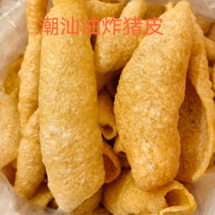 油炸猪皮 肉皮 猪皮干货火锅肉皮 皮肚猪肉皮干猪皮 凉拌响皮500g
