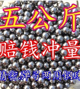 钢珠弹珠球7mm7.5毫8mm弹10mm弓珠子精密铁蛋弹弓子铁9mm钢米玻璃