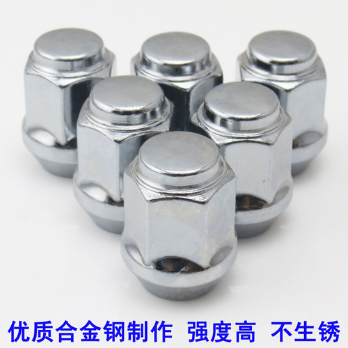 适用小康K07C37c35轮毂螺丝帽 风光580 360 350 330 370轮胎螺母