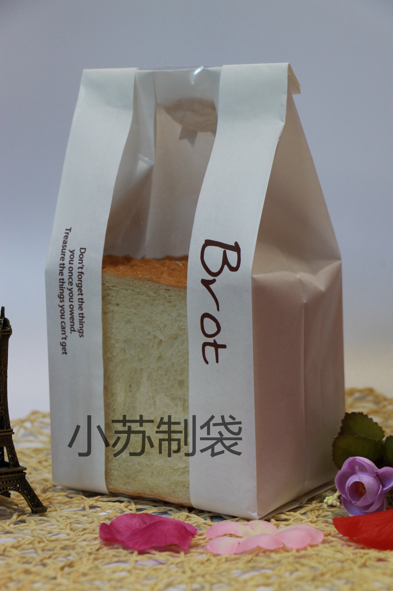 开窗烘焙面包袋 吐司蛋糕打包袋  面包 西点方底牛皮纸袋大号