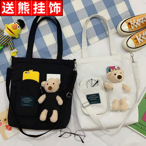 帆布包女ins日韩系简约大容量复古文艺大学生上课单肩斜挎布袋包