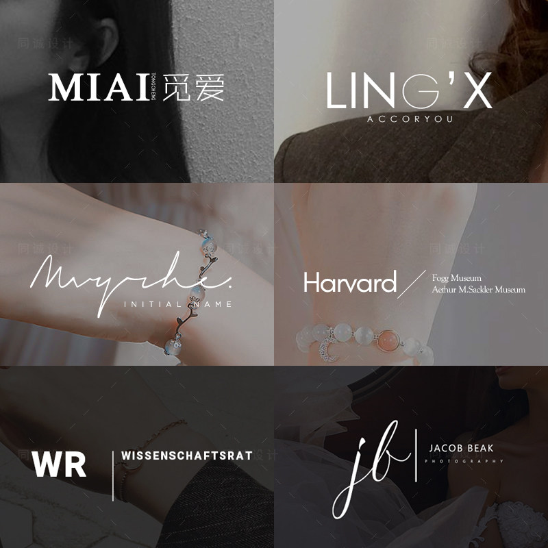 极简约英文手写logo设计高清商标logo设计