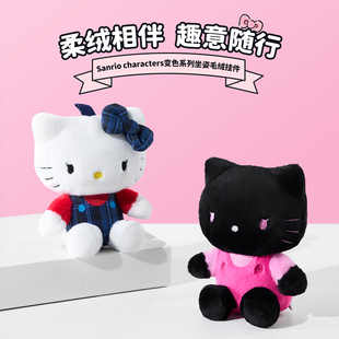 名创优品Sanrio characters变色系列坐姿毛绒挂件Hello Kitty