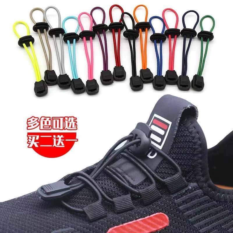 懒人鞋带免系免绑成人儿童弹力圆松紧彩色鞋带扣运动男女弹性细款