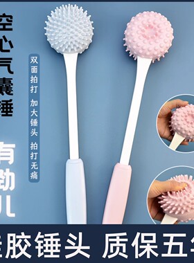 按摩捶颈椎肩颈经络拍打器硅胶敲打棒锤子腿捶背神器健身养生筋络