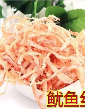 烟台鱿鱼烤丝果木炭烤 干鱿鱼丝条墨鱼丝红丝散装海产包邮