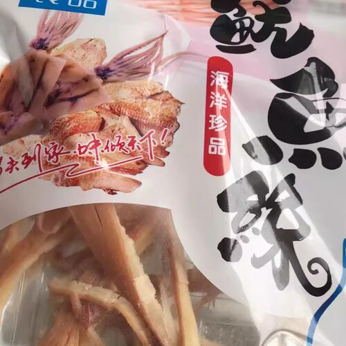 烟台蓬莱旅游特产碳烤鱿鱼条手撕鱿鱼条休闲海鲜零食小吃100元6包