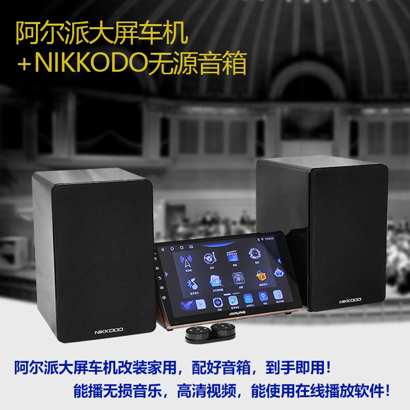 大屏wifi多媒体桌面蓝牙音响