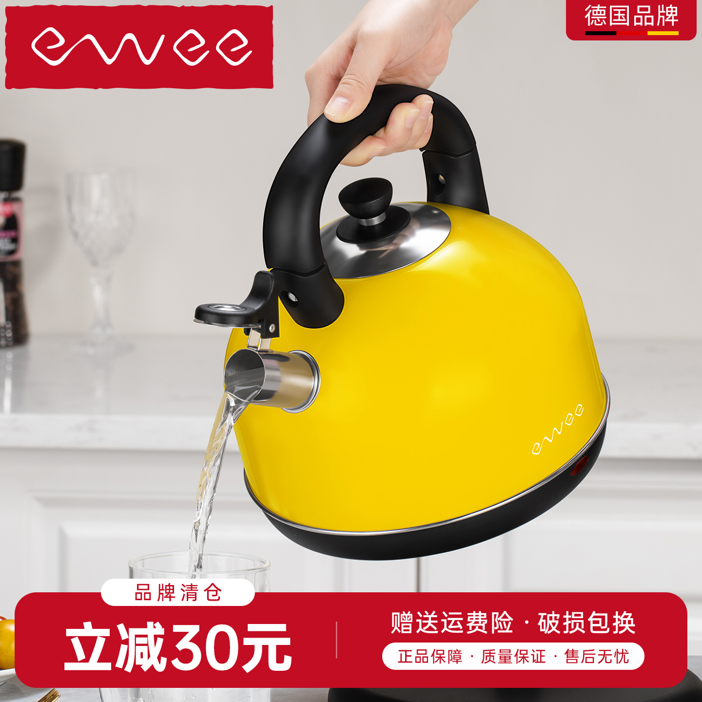 德国ewee 电热水壶家用自动断电304不锈钢开水壶大容量快壶烧水壶
