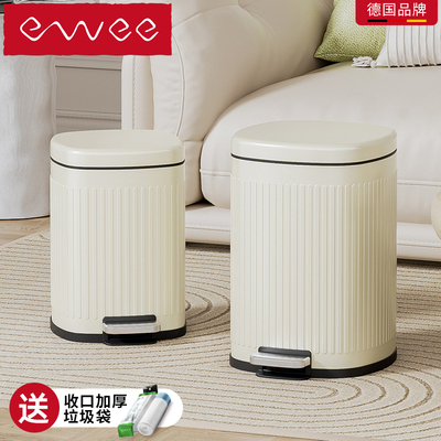 德国ewee厨房垃圾桶家用不锈钢客厅脚踏式卫生间带盖大号大容量
