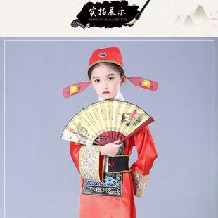 儿童古装男童小男孩古代大臣官服县太爷状元表演出服装