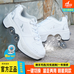 明星同款 儿童轮滑鞋 正品 变形鞋 男女双排四轮代步溜冰鞋 暴走鞋