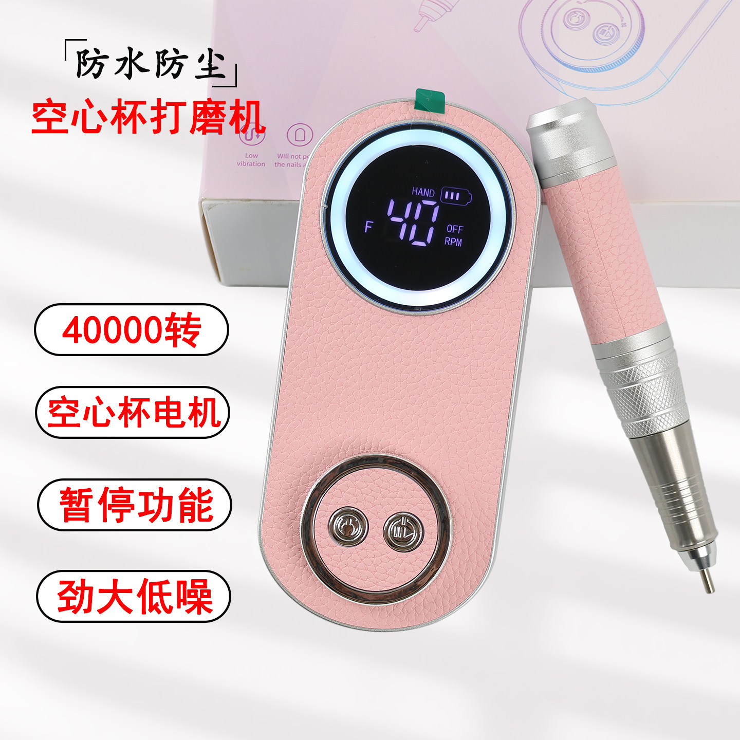 防水防尘空心杯美甲电动打磨机40000转美甲店专用工具钨钢打磨头