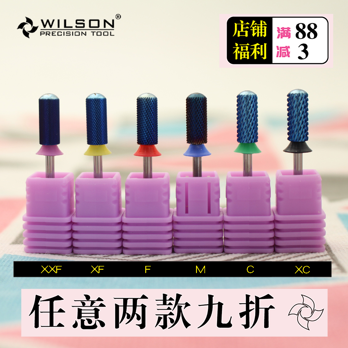 WILSON惠而顺5.35mm直筒球头