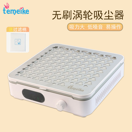 无刷涡轮美甲吸尘器静音过滤网