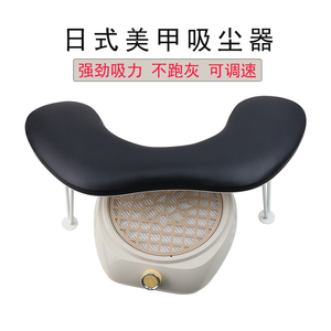 不跑灰日式大功率美甲吸尘器