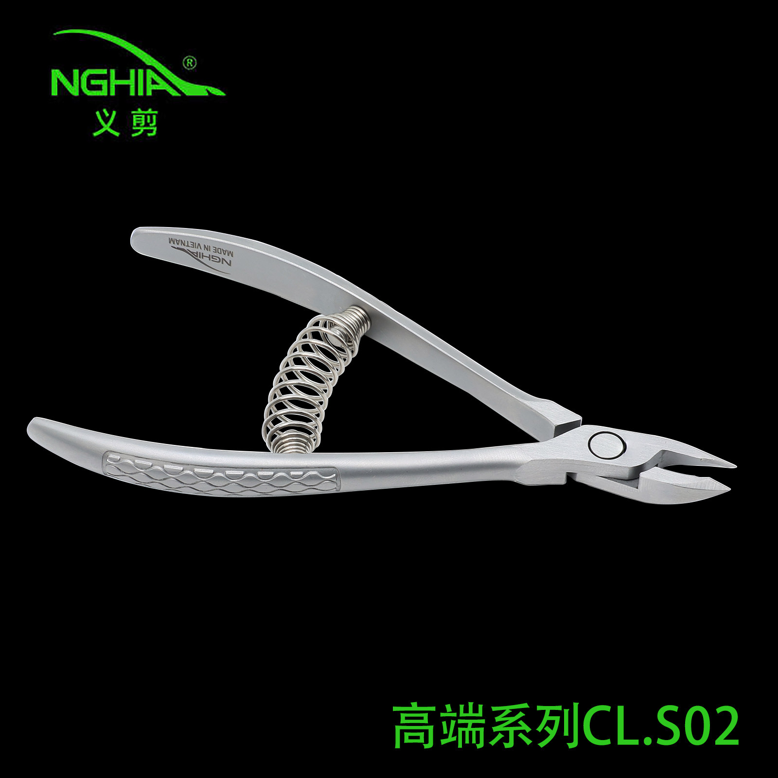 义剪CL.S02小刀口修指甲去死皮剪