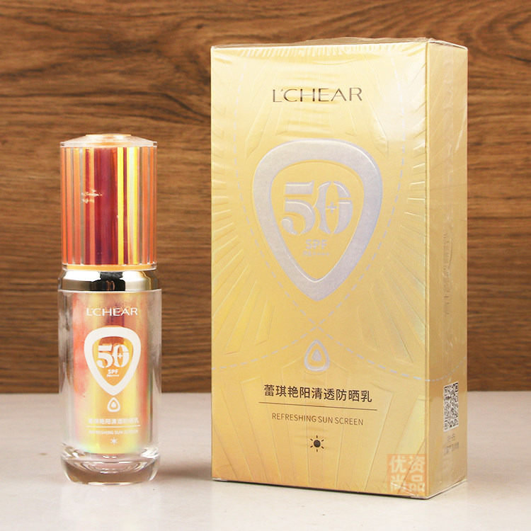 蕾琪艳阳清透防晒乳30g户外防紫外线SPF50+防晒伤柔皙光彩PA++++,美容护肤/美体/精油,防晒霜,淘宝优惠券,粉丝福利购,淘宝优惠卷
