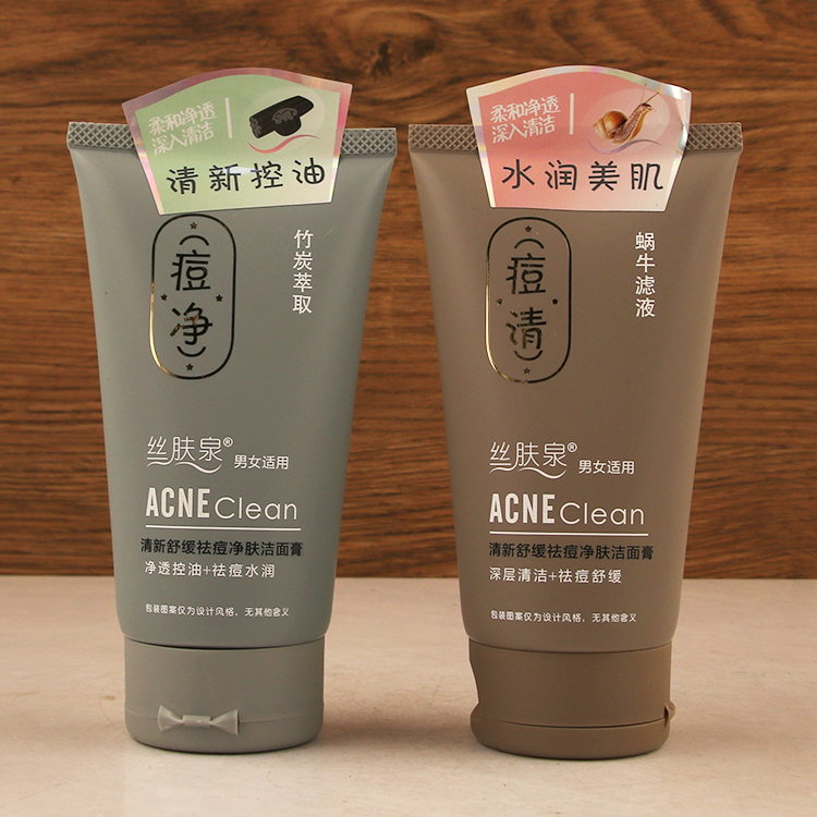 丝肤泉清新舒缓祛痘净肤洁面膏130g(痘清蜗牛滤液/痘净竹炭萃取)