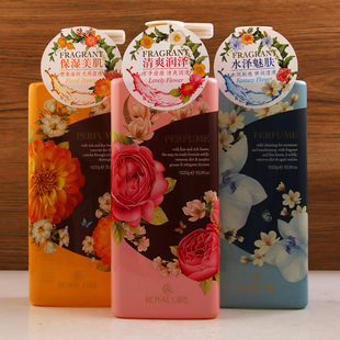 皇家女孩挚爱花韵香水沐浴露梦幻百花/溢彩花舞香水沐浴露清新香