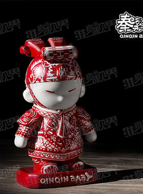 陕西旅游纪念品秦亲宝贝剪纸