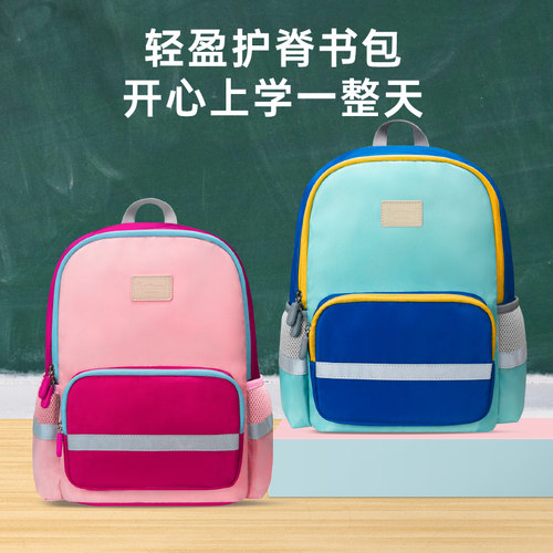 韩版上学小学生书包轻便儿童背包