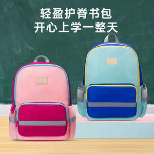 韩版小学生书包一二五年级护脊儿童背包男女童轻便上学超轻双肩包