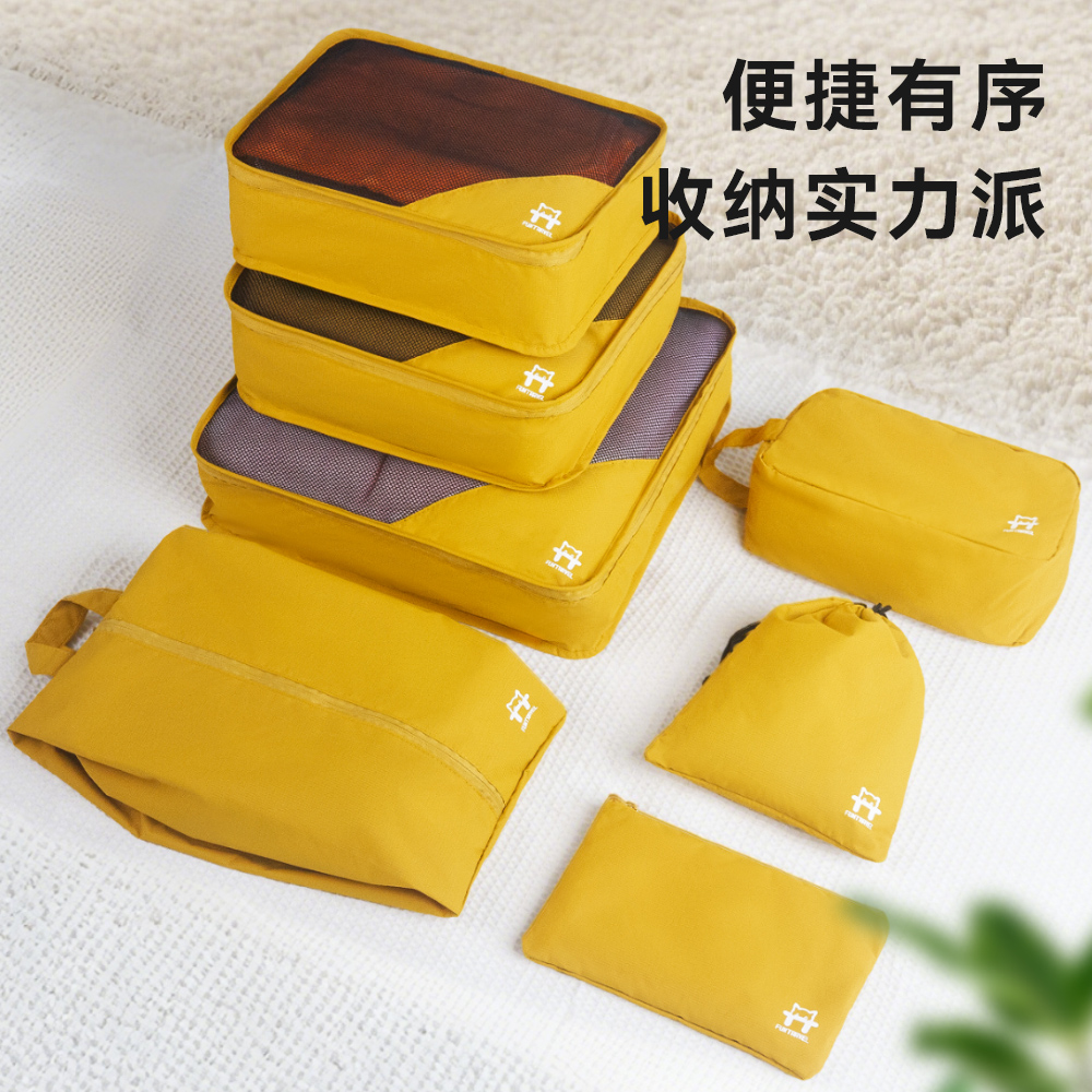衣服分装收纳袋旅行出差整理包