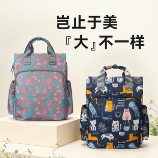 轻便双肩包女外出背包妈咪包带娃多功能母婴包防水干湿分离旅行包